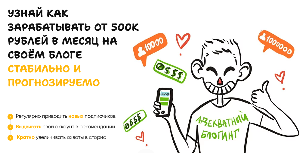 [Артемий Сердитов] Блог здорового человека (2024)_0.png